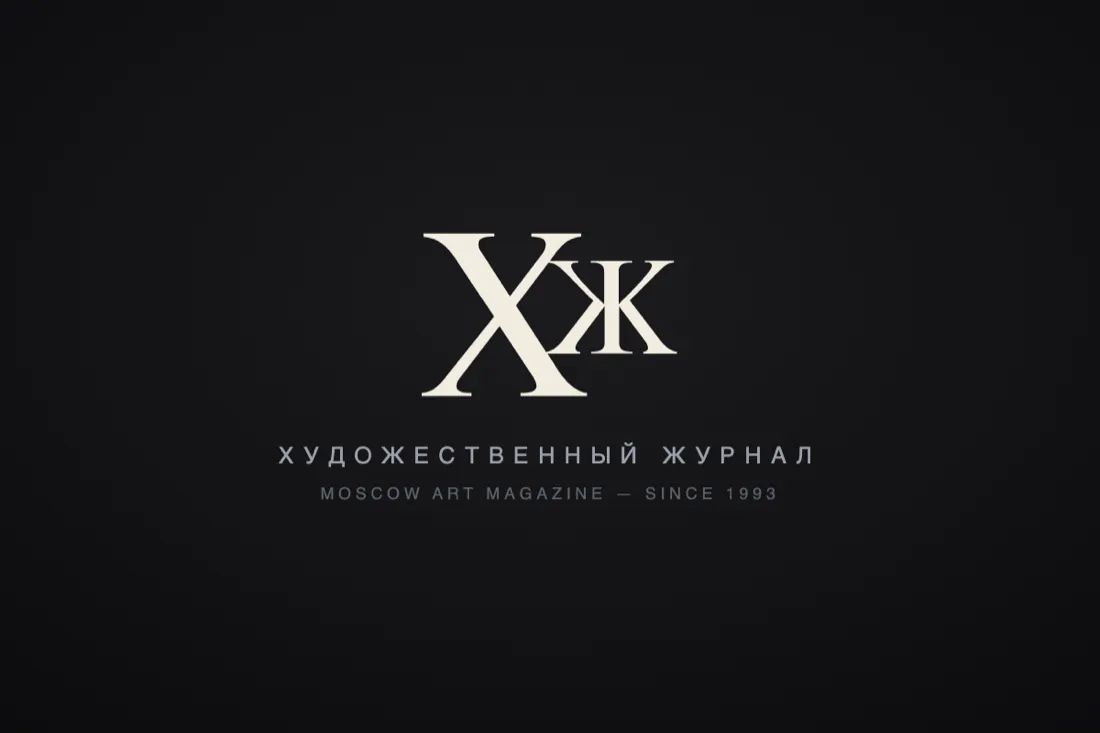Moscow Art Magazine