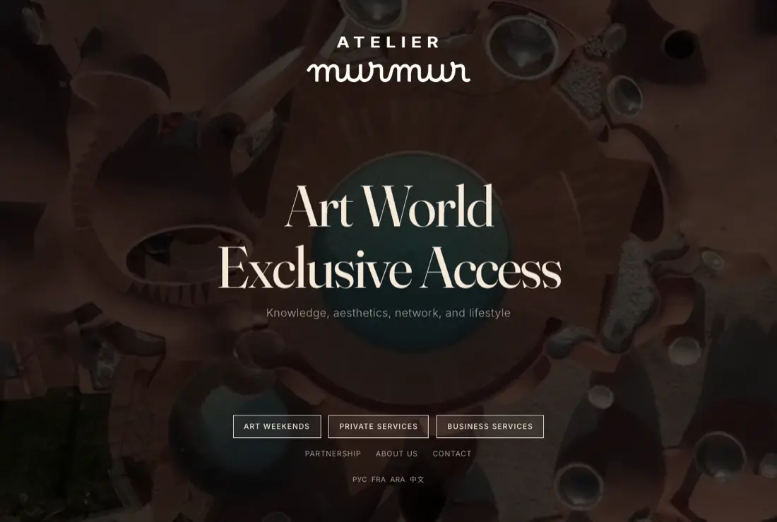 Murmur Atelier